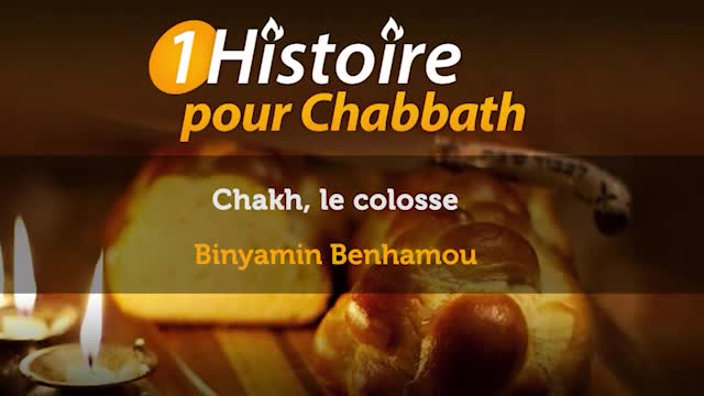 chakh-le-colosse_binyamin-benhamou.jpg