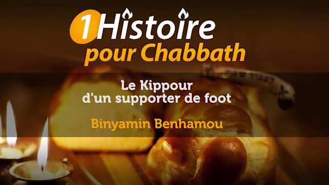 le-kippour-d-un-supporter-de-foot_binyamin-benhamou.jpg