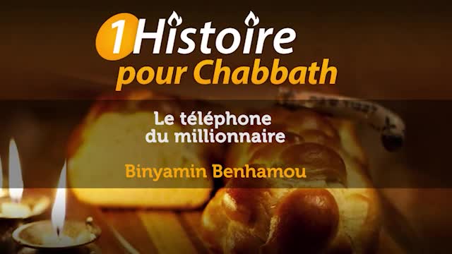 le-telephone-du-millionnaire_binyamin-benhamou.jpg