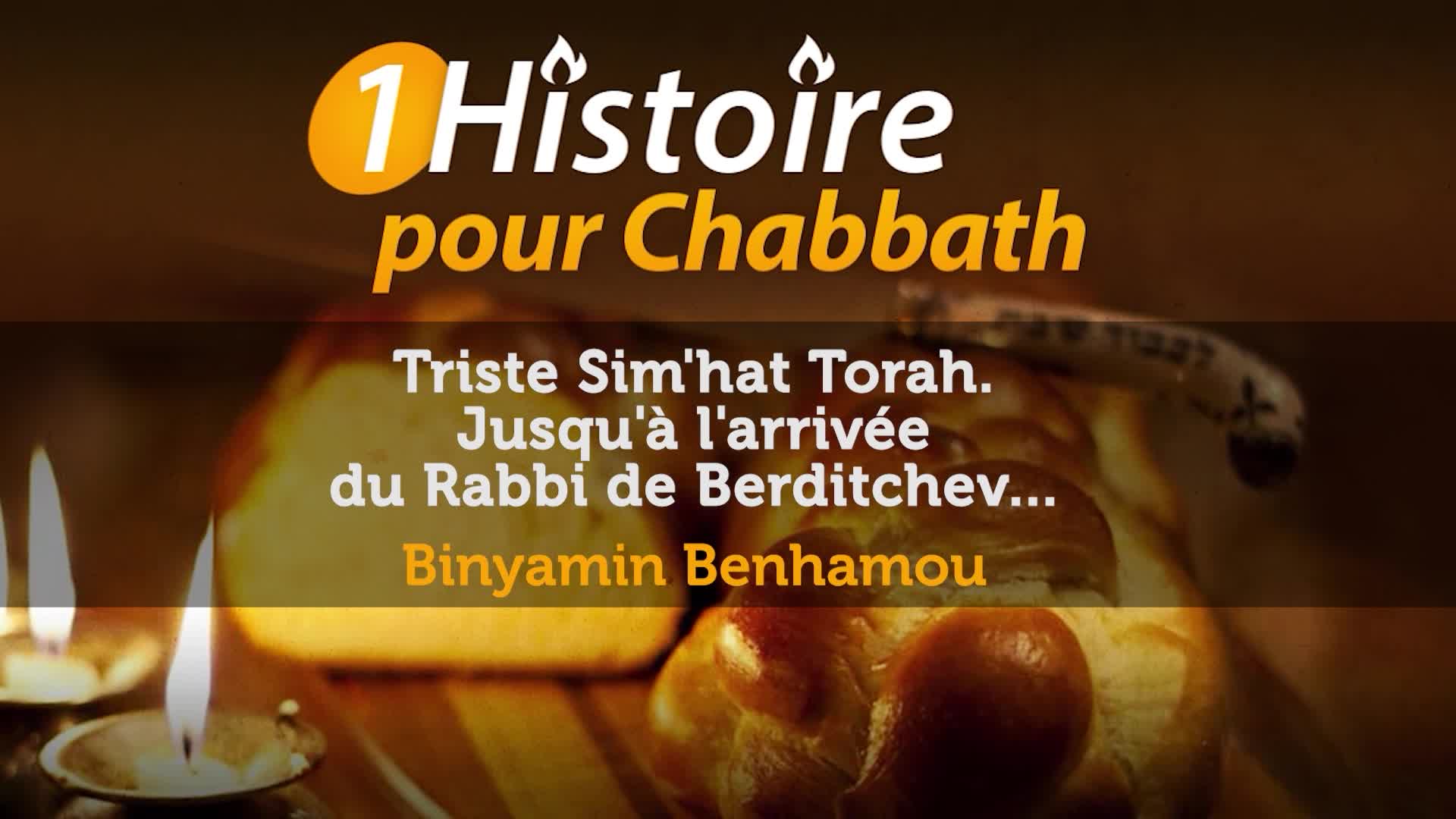 triste-sim-hat-torah-jusqu-a-l-arrivee-du-rabbi-de-berditchev_binyamin-benhamou.jpg