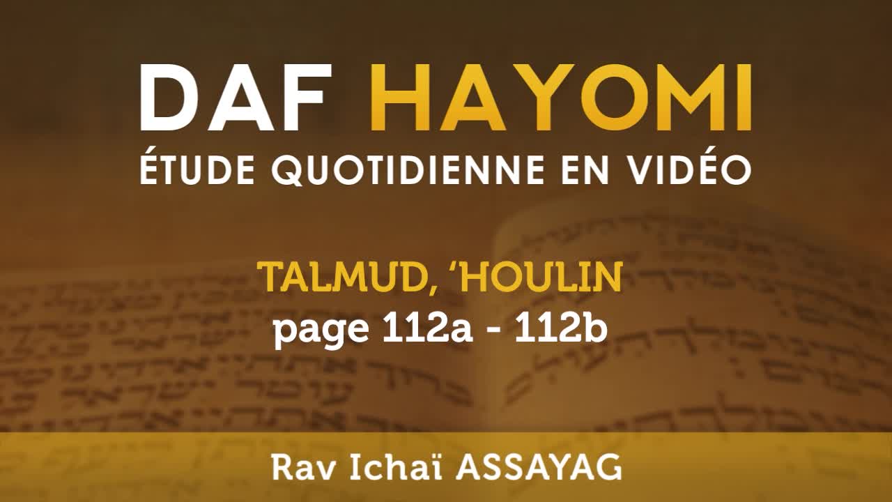 Daf Hayomi - 'Houlin 112 avec Rav Ichaï Assayag episode artwork