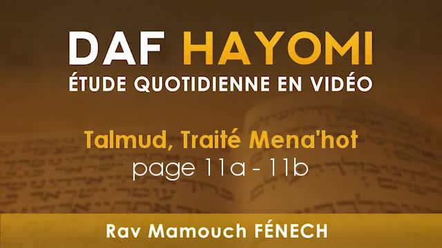 Daf Hayomi - Mena'hot 11 avec Rav Mamouch Fénech