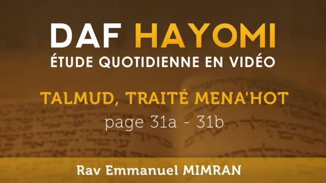 Daf Hayomi - Mena'hot 31 avec Rav Emmanuel Mimran Daf Hayomi - Mena'hot 31 avec Rav Emmanuel Mimran