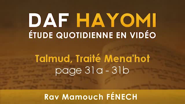 Daf Hayomi - Mena'hot 31 avec Rav Mamouch Fénech Daf Hayomi - Mena'hot 31 avec Rav Mamouch Fénech