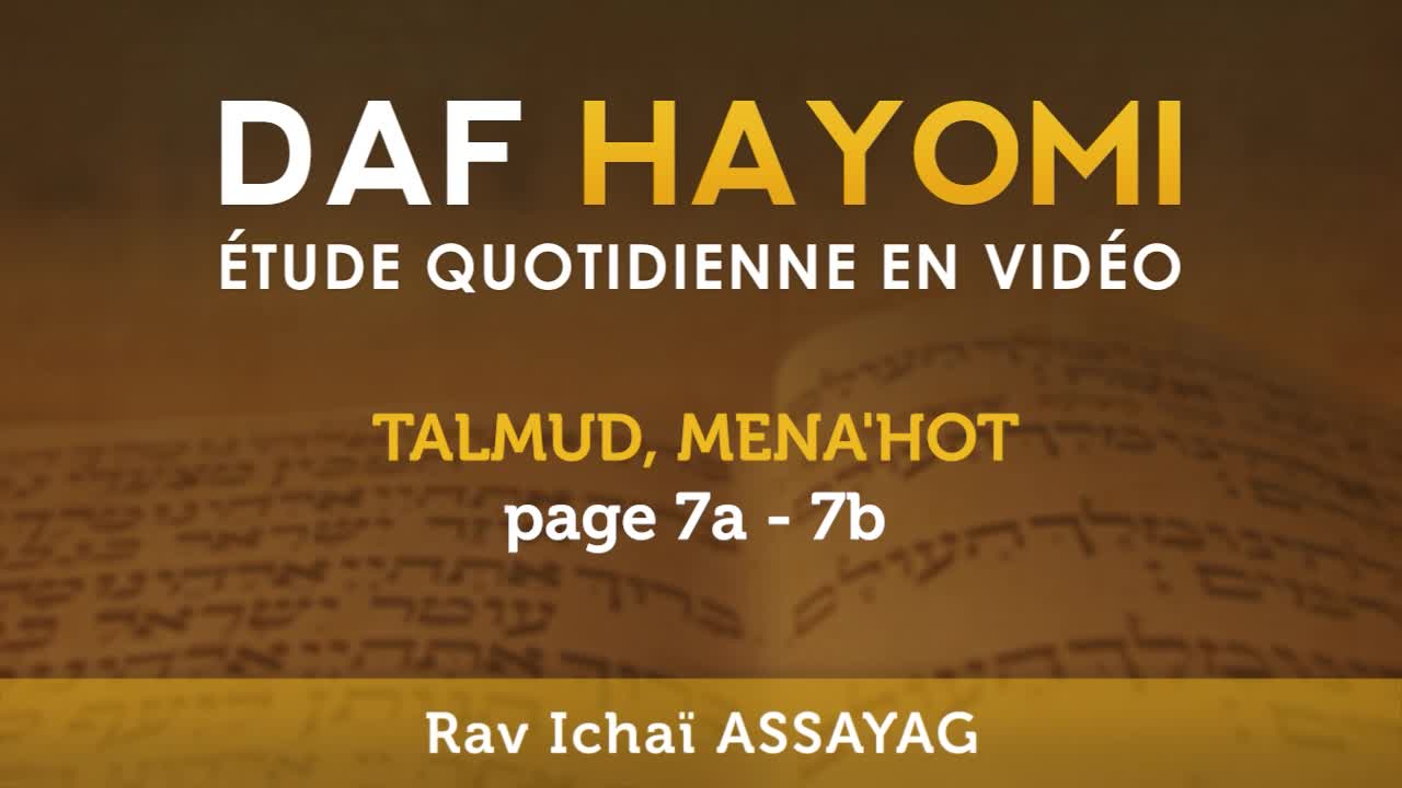 Daf Hayomi - Mena'hot 7 avec Rav Ichaï Assayag