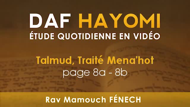 Daf Hayomi - Mena'hot 8 avec Rav Mamouch Fénech