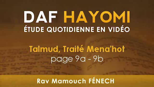 Daf Hayomi - Mena'hot 9 avec Rav Mamouch Fénech