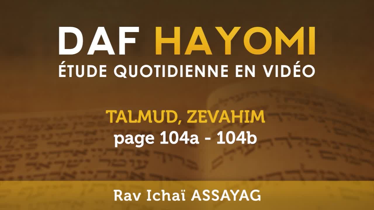 Daf Hayomi - Zevakhim 104 avec Rav Ichaï Assayag