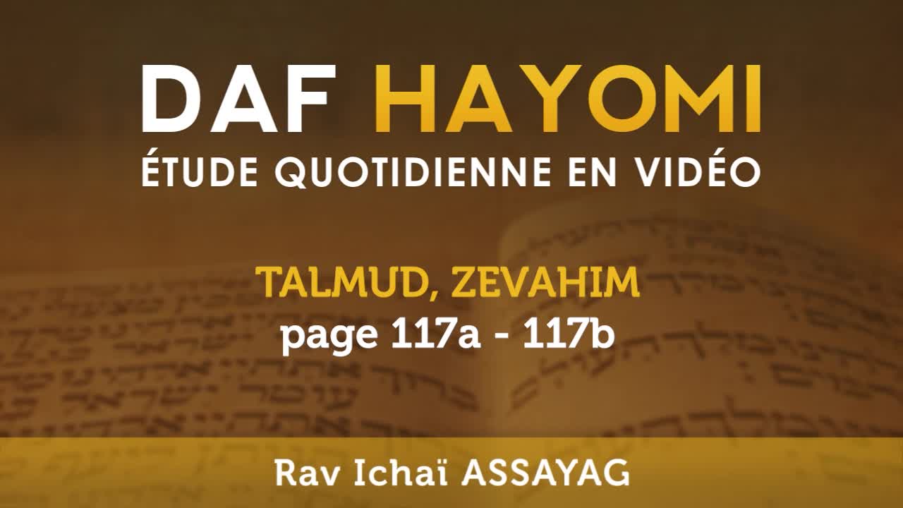 Daf Hayomi - Zevakhim 117 avec Rav Ichaï Assayag