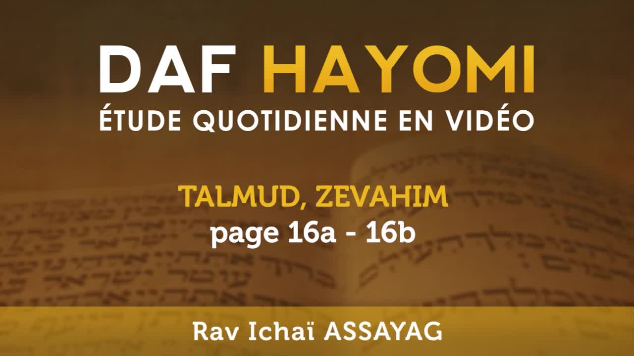 Daf Hayomi - Zevakhim 16 avec Rav Ichaï Assayag