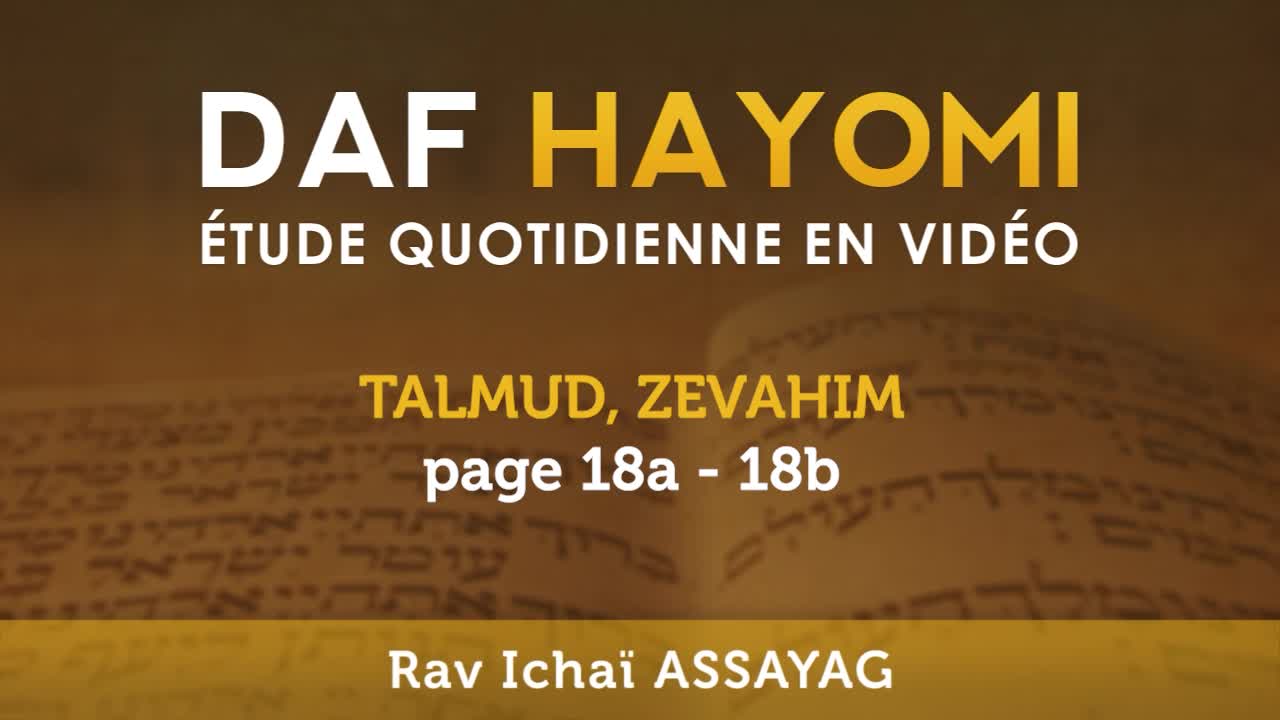 Daf Hayomi - Zevakhim 18 avec Rav Ichaï Assayag