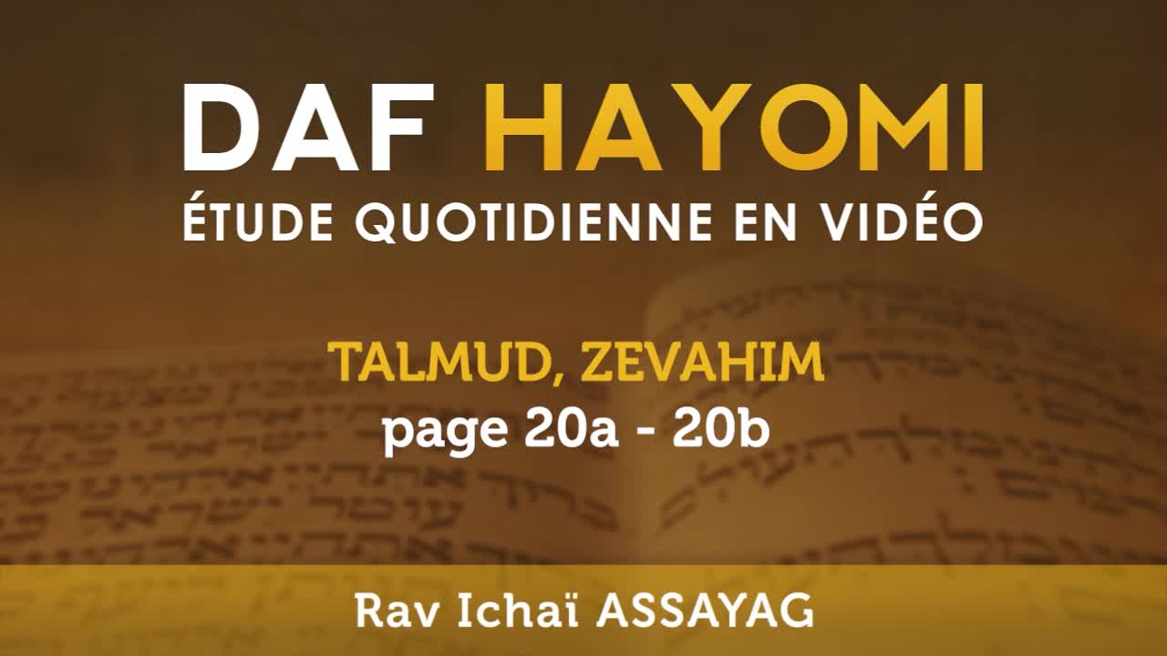 Daf Hayomi - Zevakhim 20 avec Rav Ichaï Assayag