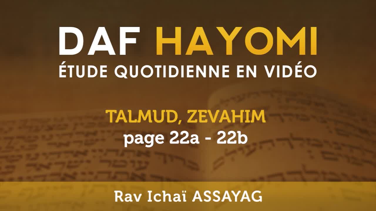 Daf Hayomi - Zevakhim 22 avec Rav Ichaï Assayag
