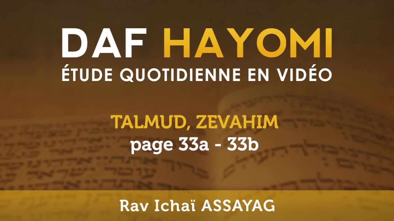 Daf Hayomi - Zevakhim 33 avec Rav Ichaï Assayag