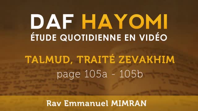 Daf Hayomi - Zevakhim 105 avec Rav Emmanuel Mimran