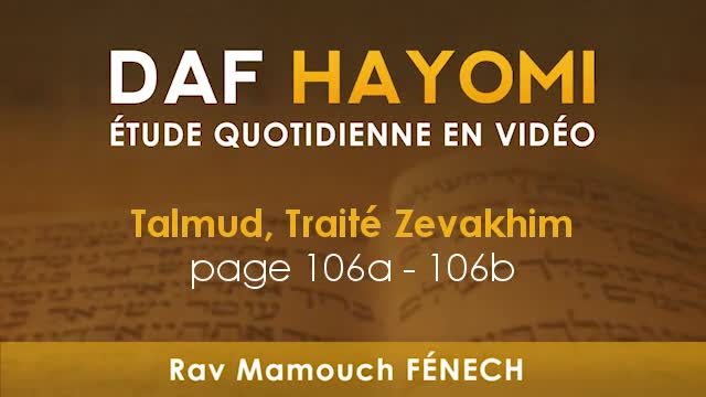 Daf Hayomi - Zevakhim 106 avec Rav Mamouch Fénech