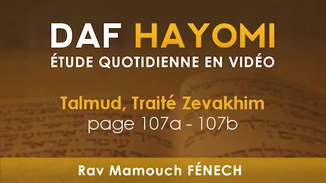 Daf Hayomi - Zevakhim 107 avec Rav Mamouch Fénech Daf Hayomi - Zevakhim 107 avec Rav Mamouch Fénech