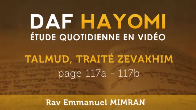 Daf Hayomi - Zevakhim 117 avec Rav Emmanuel Mimran