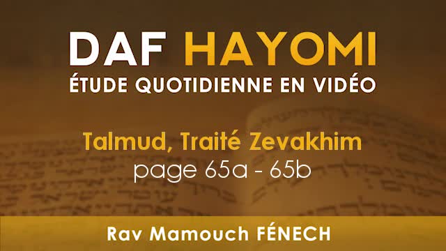 Daf Hayomi - Zevakhim 65 avec Rav Mamouch Fénech Daf Hayomi - Zevakhim 65 avec Rav Mamouch Fénech