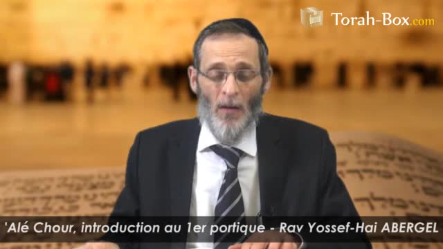 Introduction au 1er portique