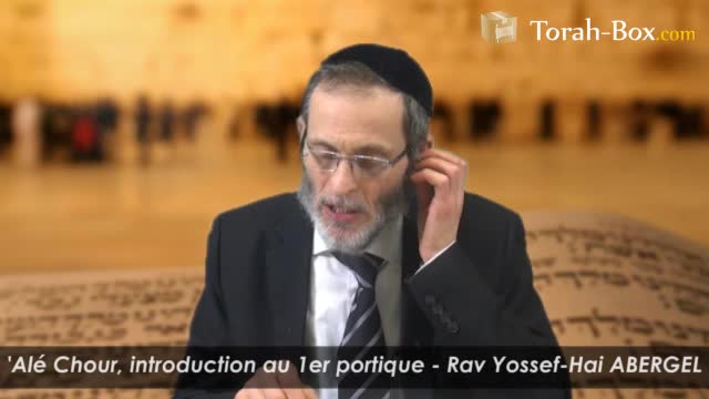 Introduction au 1er portique