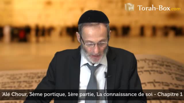 La connaissance de soi (avec Rav Abergel)