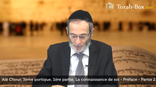 La connaissance de soi (avec Rav Abergel)
