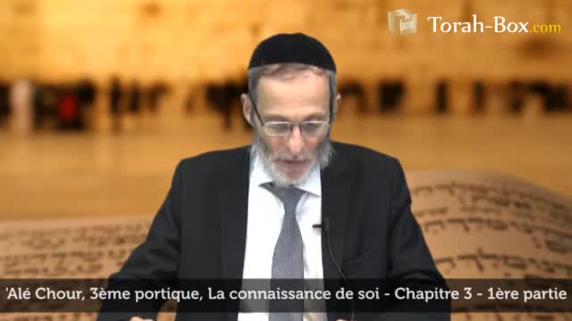 La connaissance de soi (avec Rav Abergel)