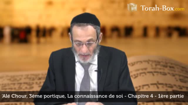 La connaissance de soi (avec Rav Abergel)
