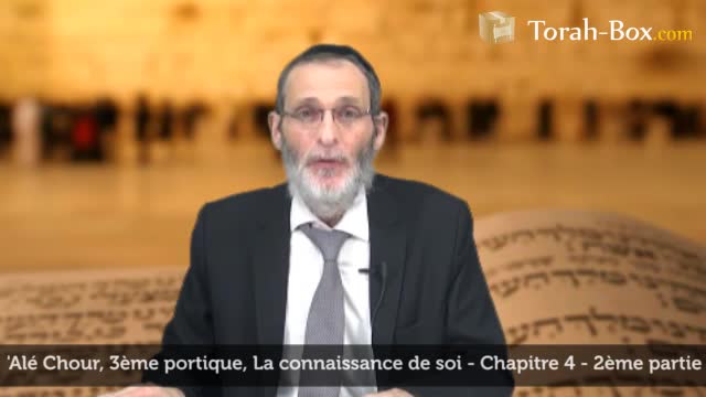 La connaissance de soi (avec Rav Abergel)