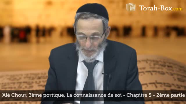 La connaissance de soi (avec Rav Abergel)
