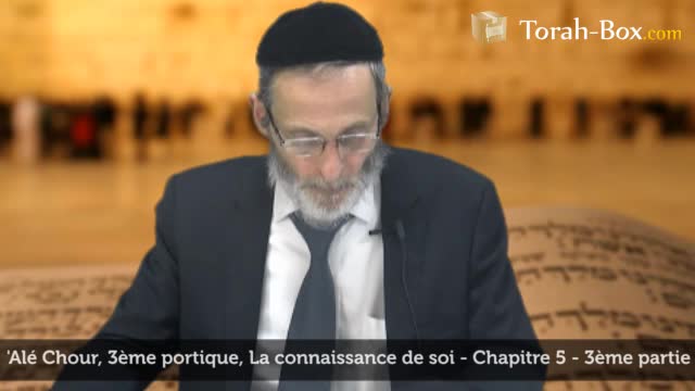 La connaissance de soi (avec Rav Abergel)