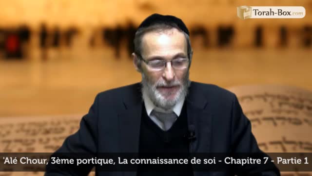 La connaissance de soi (avec Rav Abergel)