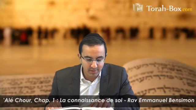 La connaissance de soi (avec Rav Bensimon)