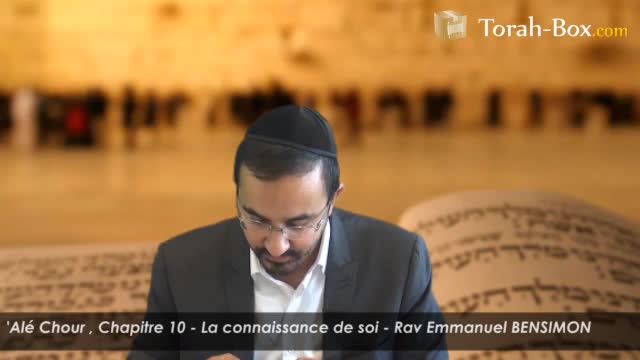 La connaissance de soi (avec Rav Bensimon)