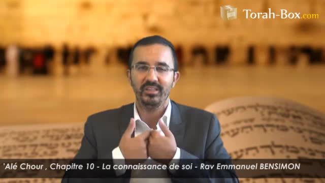La connaissance de soi (avec Rav Bensimon)