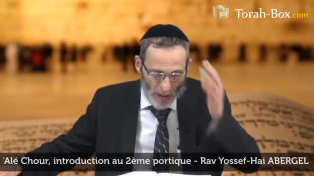 Introduction au 2ème portique