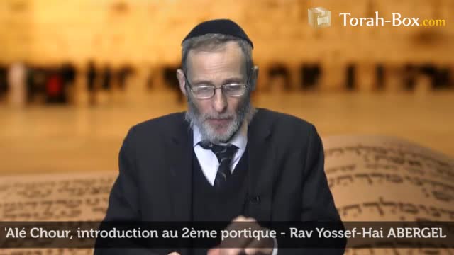 Introduction au 2ème portique