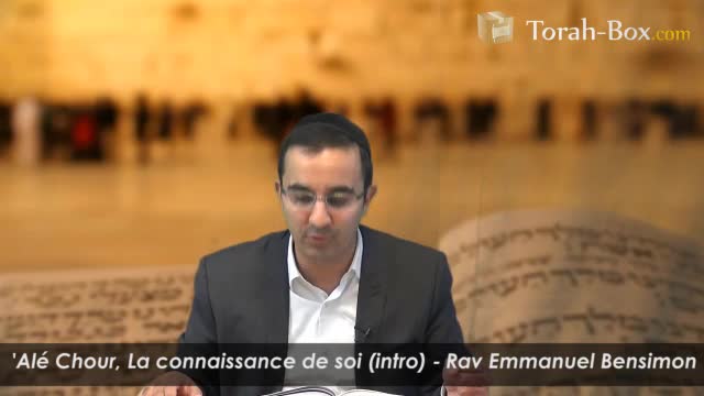 La connaissance de soi (avec Rav Bensimon)