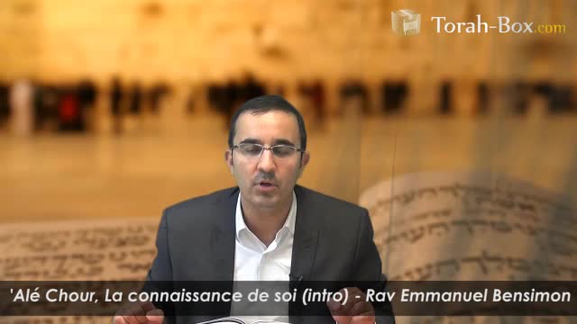La connaissance de soi (avec Rav Bensimon)