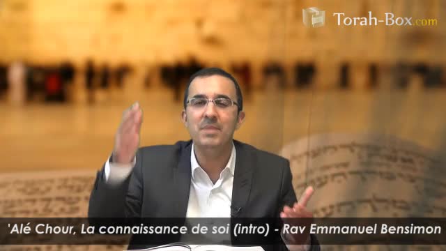 La connaissance de soi (avec Rav Bensimon)