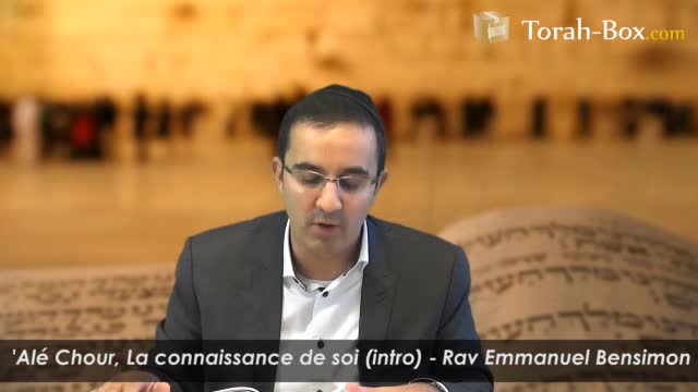 La connaissance de soi (avec Rav Bensimon)