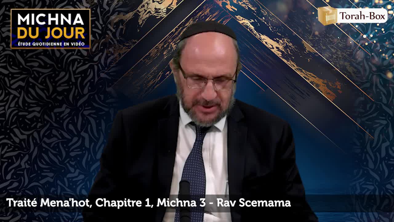 Traité Mena'hot - Chapitre 1, Michna 3