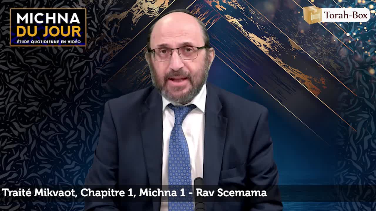 Mikvaot - Chapitre 1, Michna 1