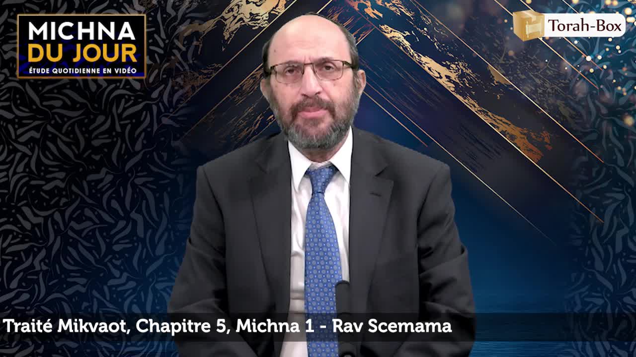Mikvaot - Chapitre 5, Michna 1