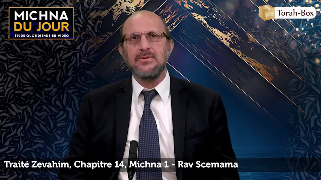 Traité Zevahim - Chapitre 14, Michna 1