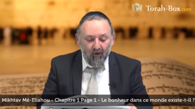 Le bonheur et la récompense dans ce monde