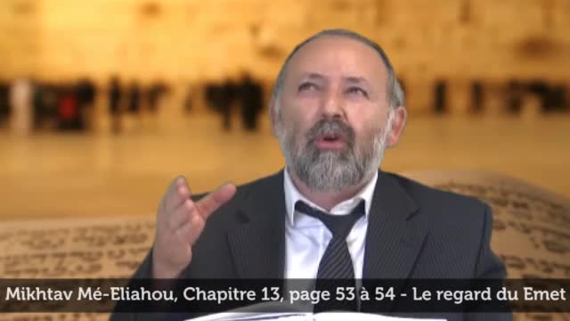 Le regard du Emet la racine du Moussar