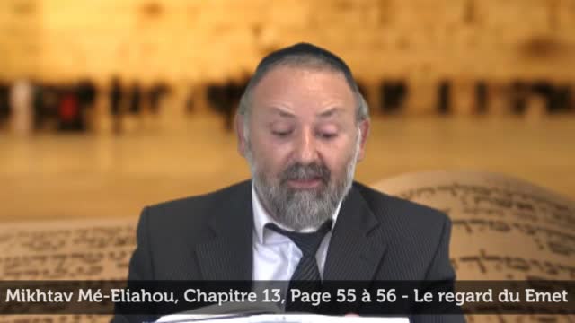 Le regard du Emet la racine du Moussar