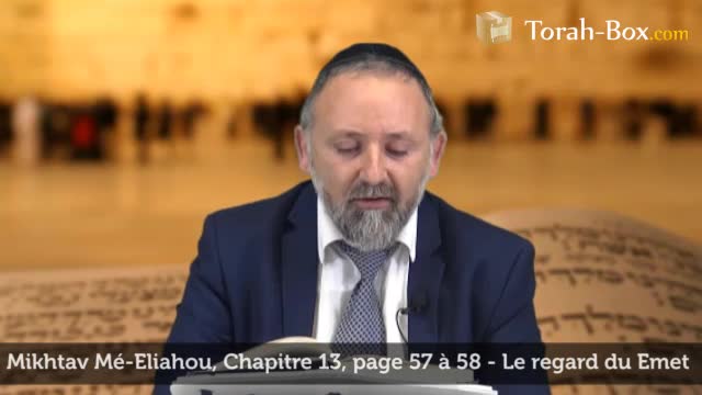 Le regard du Emet la racine du Moussar